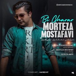 Morteza Mostafavi  – Bi Gharar
